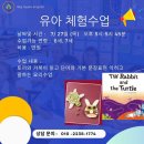 빅애플잉글리쉬 이미지