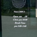 태안 중식당) 코스요리 ʚ금향ɞ