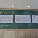 임실 상황버섯삼계탕 이미지