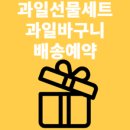 흥부네과일
