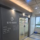 활기찬동물병원 이미지