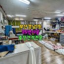 DC365강서 이미지