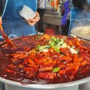 빨간떡볶이 | 2025.1.27 부산 해운대 해리단길 빨간떡볶이 후기