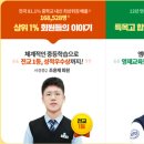 서호동-36 | 대구 동구 영수 전문학원· 내신문제적중 · 서호동 [엠베스트 영재학원] 에서 내신성적을 올리세요...