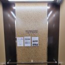 시민공원일동미라주시티 | 아이를 위한 인테리어, 무타공 벽걸이 티비 설치 (부암동 시민공원일동미라주시티)