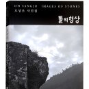 도서출판 형상