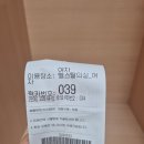 손기정문화체육센터 | 오산 태교요가 <오산오색문화체육센터> 1개월 후기