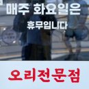 명당(함양점) 네이버블로그