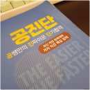 다운전산 | 전산회계 실기 프로그램 다운방법 및 2급 합격후기