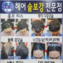위헤어 이미지