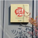 CU김해평전사거리점 | 김해 주촌 맛집 황금시대 한정식 느낌 가득 나는 한끼