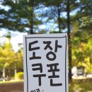 위드민 이미지
