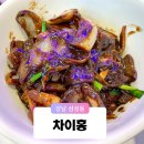 더차이홍 | 삼성동 코엑스 근처 회식하기 좋은 중국집 맛집 더차이홍, 삼선간짜장 찐 후기
