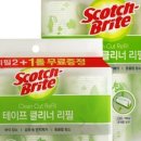 깔끔이슈퍼 이미지