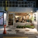 카페 쿡키스