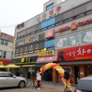 이종열차이나 이미지