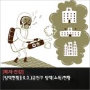 성무검도관 이미지