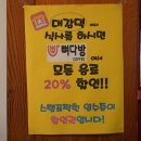 유성감자탕 이미지