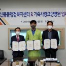 신풍동행정복지센터 이미지