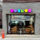 아우프나우트매뉴팩토리 네이버블로그