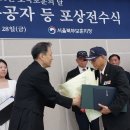 2024년 호국보훈의 달 포상 전수식 이미지