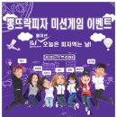 뽕뜨락피자&커피 네이버블로그