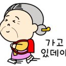 옥포경로당 이미지