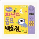 세진사운드 쇼핑하우