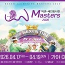 ㈜경남타이어 이미지