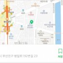 범천1동 주민센터 이미지