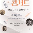 영등포아트홀 이미지