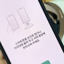 게임플러스 | 게임처럼 즐기면서 관리하는 오투스플러스 눈마사지기 솔직 후기