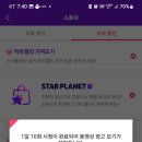 플래닉