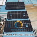 반월태양광발전소 이미지