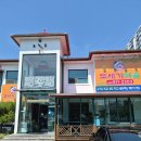 도세기집 | 광주 용봉동 점심 메뉴 고민하다가 찾은 도세기마을 후기