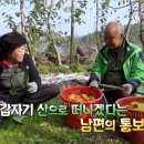 영주골부부네