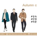 한국그린코디네이터협회