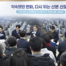 군포보훈회관 이미지