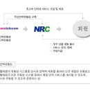 하나로텔레콤 이미지