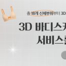 바이미 네이버블로그