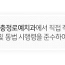 충정로예치과의원 이미지