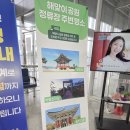 세븐일레븐 울진케이블카점 | 울진 여행 ఇ 아이랑 가볼만한곳 왕피천 케이블카 크리스탈 탑승 후기