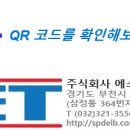 주식회사 에스이티 이미지