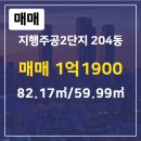 으뜸공인중개사사무소 이미지