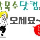 새로이에너지 이미지