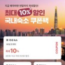 스테이 앤 다이닝 산 이미지