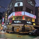 서울식육점 - 태안군 시장1길 34 | 잠실새내맛집 오월식육점 숙성돼지고기맛집