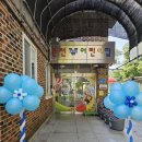 춘천YWCA어린이집 이미지