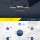 세무법인하나 이미지