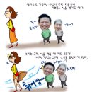 앗싸가오리
